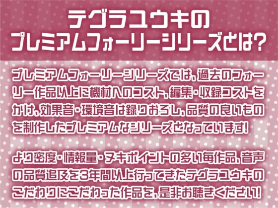 ママJKまよいさんと赤ちゃん言葉でちゅまちゅえっち【フォーリーサウンド】 [テグラユウキ] | DLsite 同人 - R18