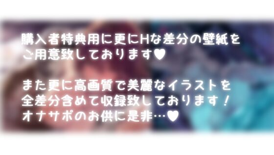 【NTR♪】超推し★の配信者さんが貴方だけのエロ配信をしてくれる夢の様な中で…真実を知りながらも絶望オナニーやめられない音声♪『脳破壊♪』 [M-STUDIO] | DLsite 同人 - R18