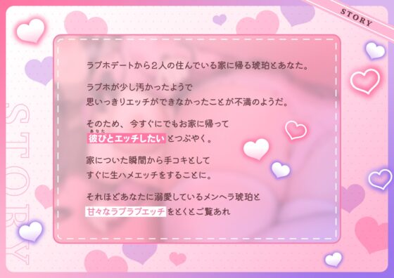 【オホ声】同棲中の性欲強め地雷系メンヘラ彼女と妊娠確定中出しSEX [猫耳屋] | DLsite 同人 - R18