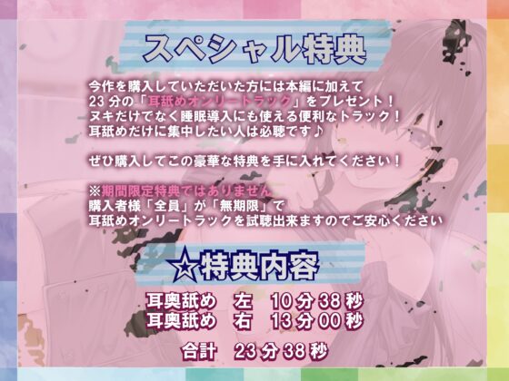 【全編ぐっぽり耳奥舐め】思春期耳舐め症候群～耳舐め衝動が止まらなくなってしまったダウナー系文学少女と毎日ぐっぽり耳舐め性交2～【KU100】 [J〇ほんぽ] | DLsite 同人 - R18