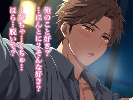 Dキスしながら重めピストンで子宮ぶっ壊しの中出しかまされる〜リアル志向の実演SEXロールプレイ〜 [Eclipse] | DLsite がるまに