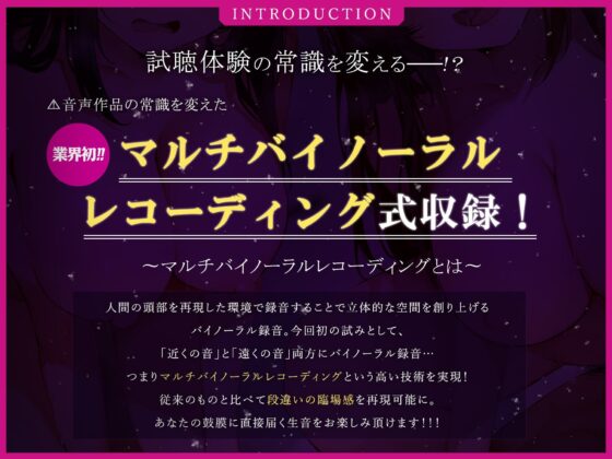 ？？寝取られNTR？？ 初めての彼女を目の前で犯●れながら中古おま●こに射精したお話【マルチバイノーラル録音】(コロコエ) - FANZA同人