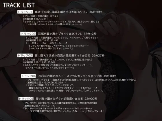 義娘に誘われJKリフレで裏オプえっち～妻には内緒の甘々べろちゅー子作り性活～ [コロツキーランドルフ] | DLsite 同人 - R18