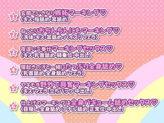 【KU100】新人メイドちゃんのバキューム独占欲♪ 〜エロすぎる密着ご奉仕マーキングで全身吸い尽くされちゃえ〜(スタジオりふれぼ) - FANZA同人