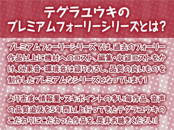 ギャル彼女虎井びヤこのからかい連続中出しえっち【フォーリーサウンド】(テグラユウキ) - FANZA同人