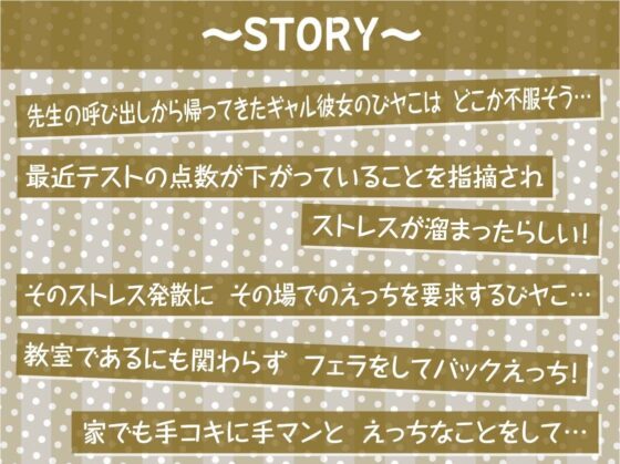 ギャル彼女虎井びヤこのからかい連続中出しえっち【フォーリーサウンド】(テグラユウキ) - FANZA同人