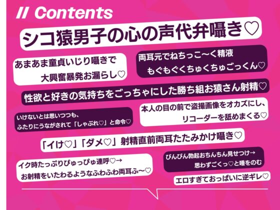 “お試し彼女制度”でひょんなことから大人気JKふたりがぼくの彼女になっちゃう話♪ [桜色ピアノ] | DLsite 同人 - R18