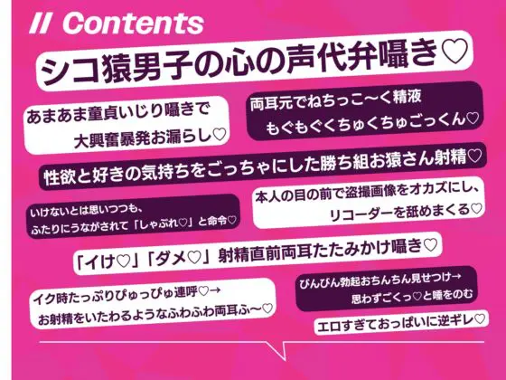 “お試し彼女制度”でひょんなことから大人気JKふたりがぼくの彼女になっちゃう話♪ [桜色ピアノ] | DLsite 同人 - R18