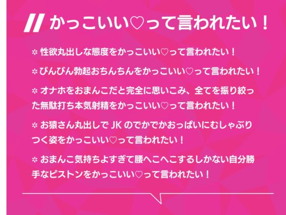 “お試し彼女制度”でひょんなことから大人気JKふたりがぼくの彼女になっちゃう話♪ [桜色ピアノ] | DLsite 同人 - R18