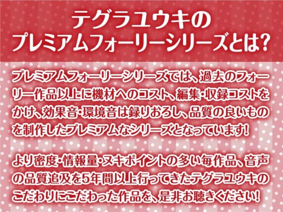 清楚だと思ってた黒髪先輩は中出しOKなドすけべビッチ2【フォーリーサウンド】 [テグラユウキ] | DLsite 同人 - R18