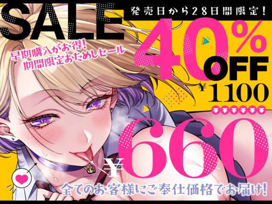 オタクに優しいギャルの雛乃峯さんは僕だけにエロすぎる!【KU100】 [アトリエTODO] | DLsite 同人 - R18