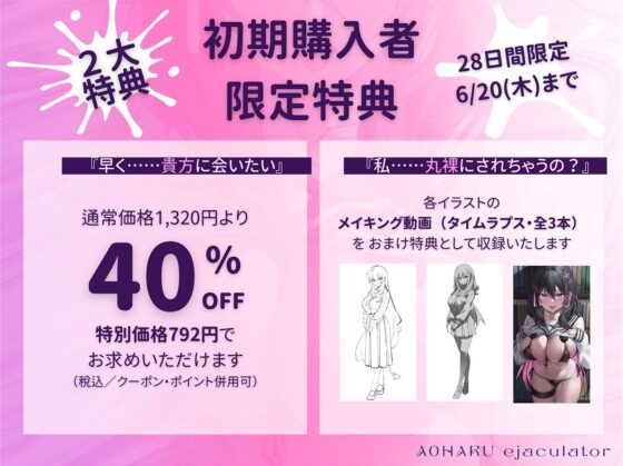 【6/20まで40％OFF＋おまけ動画付き】青春射精係〜陰キャサキュバスがあなた専用淫キャになるまで〜【KU100/フォーリー】(少女クロイスタ) - FANZA同人