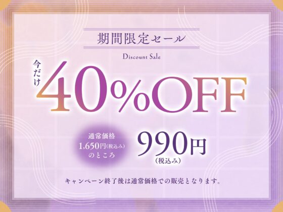 【10日間限定 早期購入特典付き】「今宵もオナ姉(ねえ)なさいますか?」あなたを溺愛する事務的異母姉との叱られ×甘々性欲処理生活 [ドデカチワワ] | DLsite 同人 - R18