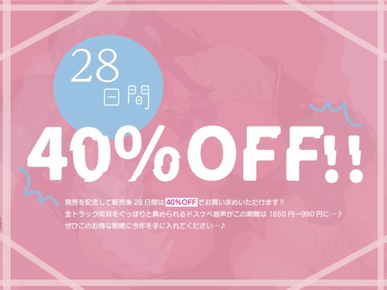 ✨豪華4大特典付き✨【全編ぐっぽりW耳舐め♪】思春期耳舐め症候群～耳舐め衝動が止まらなくなってしまった気だるげダウナー双子と毎日ぐっぽり耳舐め性交 [J〇ほんぽ] | DLsite 同人 - R18