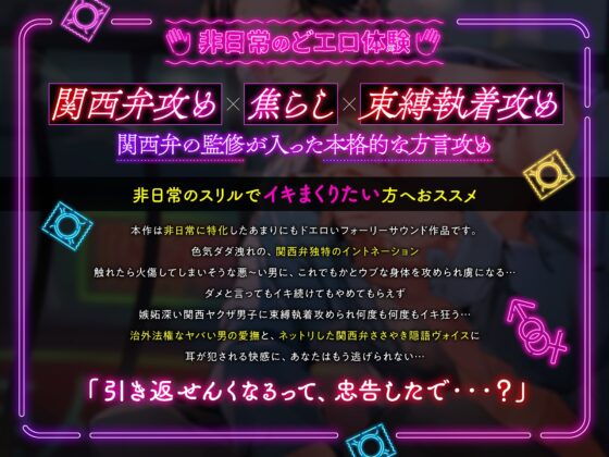 【ちんちんイライラ】気持ちええやろ?男がどんなもんか教えたるわ【心ちゃんって呼んでもええよ】 [chupa] | DLsite がるまに