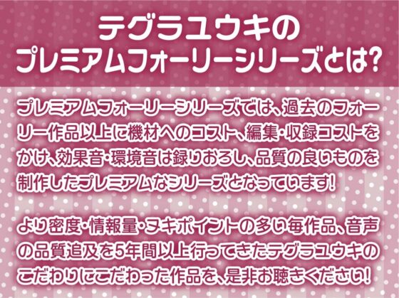 性処理担当部2～いつでもどこでもハメ放題な社内～【フォーリーサウンド】 [テグラユウキ] | DLsite 同人 - R18