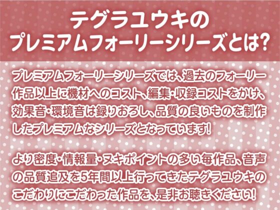 ダメダメなOLお姉ちゃんと甘々中出し交尾AFTER～より密着甘々な毎日～【フォーリーサウンド】 [テグラユウキ] | DLsite 同人 - R18