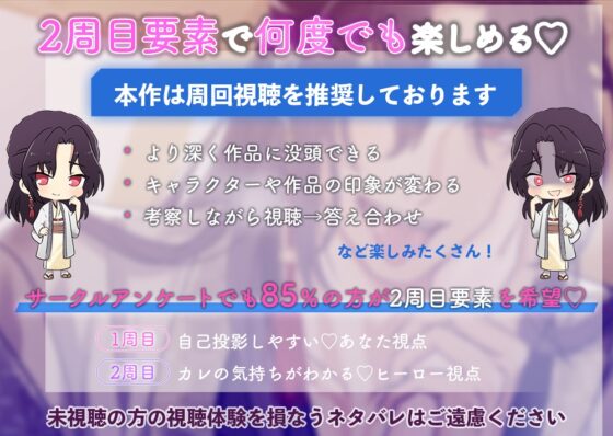 【総尺7時間41分】箱庭系鬼ヤバ人外のすきすき独り占めえっち～あまとろ言霊で絶頂おねだり XXやめちゃいました [ASMRistZero] | DLsite がるまに