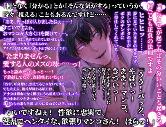 【※中毒注意※クセ強ドエロ体験】不気味な同僚に溺愛占脳れ○ぷされたけど幸せなのでOKです!【激重×執着愛】 [えっちりっぷ] | DLsite がるまに