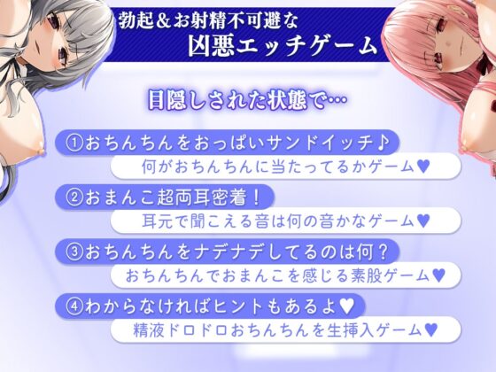 お姉さん達が性癖ぐちゃぐちゃにしてあげるから覚悟して?【約3時間】 [ブラックマの嫁] | DLsite 同人 - R18