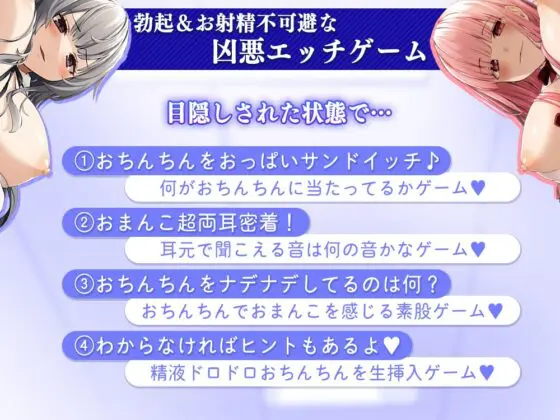 お姉さん達が性癖ぐちゃぐちゃにしてあげるから覚悟して?【約3時間】 [ブラックマの嫁] | DLsite 同人 - R18