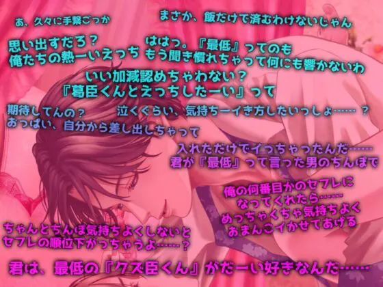 元カレのSEXが気持ちよすぎて本命からセフレに降格させられても生ハメ膣奥射精 [KZentertainment] | DLsite がるまに