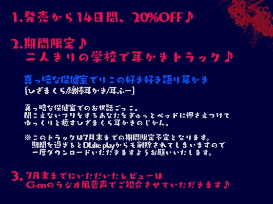 あなたのことが好きすぎる妖しげ後輩と閉じ込め密着いやらし怪談巡り [じゃばらいふ] | DLsite 同人 - R18