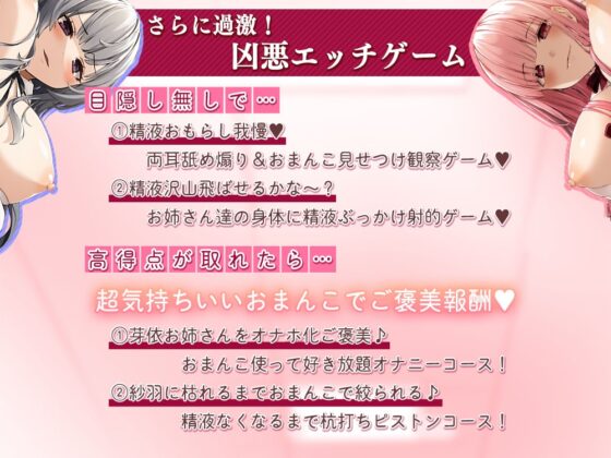 お姉さん達が性癖ぐちゃぐちゃにしてあげるから覚悟して?【約3時間】 [ブラックマの嫁] | DLsite 同人 - R18