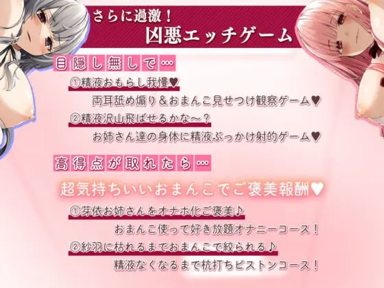 お姉さん達が性癖ぐちゃぐちゃにしてあげるから覚悟して?【約3時間】 [ブラックマの嫁] | DLsite 同人 - R18