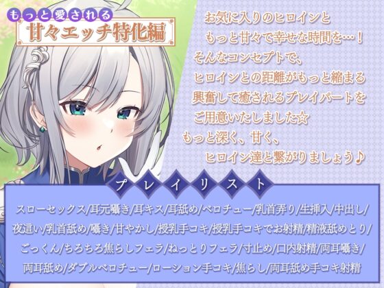 【4時間44分】異世界に召喚されて姫様達と幸せ結婚性活♪～清楚な姫と気高い姫騎士。二人の嫁ができちゃいました!～ [ブラックマの嫁] | DLsite 同人 - R18