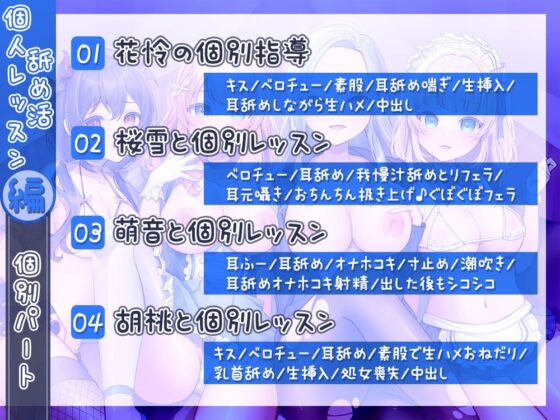 【超密着舐め特化!】貴方も舐め活始めませんか?【4時間15分】 [シロクマの嫁] | DLsite 同人 - R18