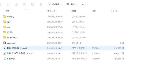 一目惚れした義理の妹に筆おろしされて喜んでたらかなりヤバい地雷娘だった件【CV:縁側こよりさん/義妹R-18音声作品/本編3時間30分】 [チームランドセル] | DLsite 同人 - R18