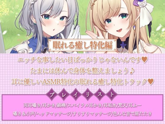 【4時間44分】異世界に召喚されて姫様達と幸せ結婚性活♪～清楚な姫と気高い姫騎士。二人の嫁ができちゃいました!～ [ブラックマの嫁] | DLsite 同人 - R18