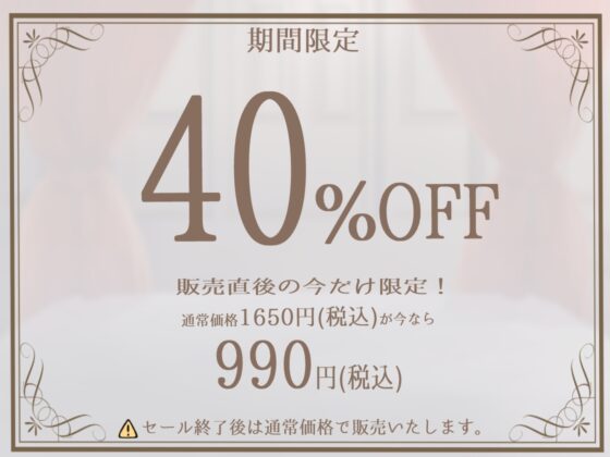 【射精しながら寝れる】超密着添い寝～デカ乳クールメイドと布団の中で事務的寝かしつけおま〇こえっち～ [のの庵] | DLsite 同人 - R18