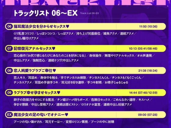 クール魔法少女がチンカス汚ちんぽに媚び媚びご奉仕させられちゃう洗脳アプリ♪【KU100】(ホロクサミドリ) - FANZA同人