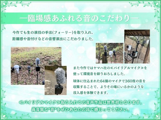 【✨10日間限定豪華6大特典付き✨】道端で拾ったぐ～たらケモ耳娘に懐かれた!?～まったり暮らす癒しライフ～【耳かき・お耳マッサージ・添い寝】 [Spica(スピカ)] | DLsite 同人 - R18