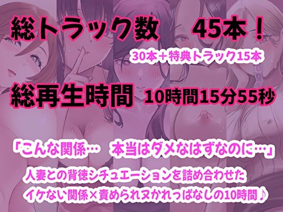 【FANZA限定】あまとろすいーつ総集編【総再生時間10時間以上】(あまとろすいーつ) - FANZA同人