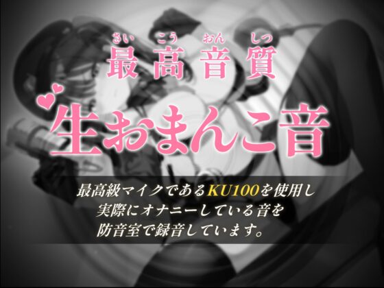 【オホ声実演】勃起取締法違反であなたを逮捕します!高圧的な女警官をおちんぽでオホ声わからせ [こねくとぴあ] | DLsite 同人 - R18