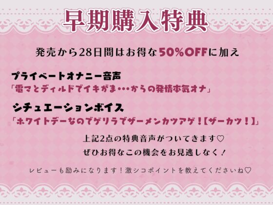 【16時間56分】副音声版やれんげ君初登場!アナル神回に脳みそバグらせ究極オナサポも入った絶対ヌケる鬼コスパの狐月れんげ配信アーカイブ集【2022年3月】 [狐月コーポレーション(KC)] | DLsite 同人 - R18