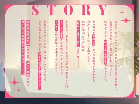 【CV三橋渡】イジワル王子はめちゃくちゃに愛したい。〜擬似新婚で甘エロ調教生活〜 [よみみ!] | DLsite がるまに