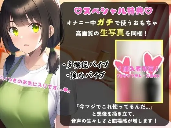 【下品!下品!下品!】メス臭いグッチョグチョMAXオホ声汚声で〇〇の先生が実演!?大量おもらし潮吹きフェラ音で全身の水音制覇「床が洪水みたいッ…!」(じつおな) - FANZA同人