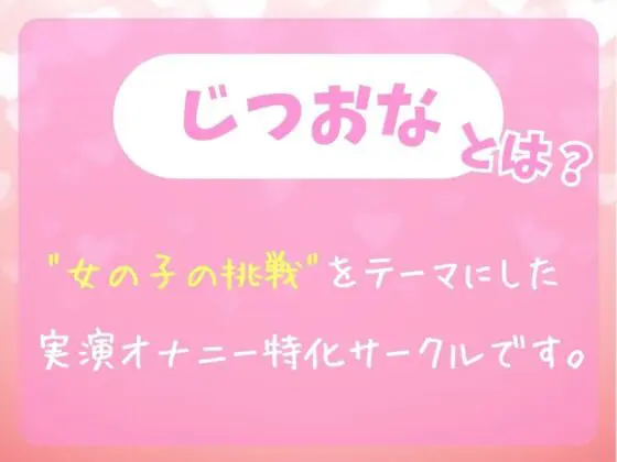 【下品!下品!下品!】メス臭いグッチョグチョMAXオホ声汚声で〇〇の先生が実演!?大量おもらし潮吹きフェラ音で全身の水音制覇「床が洪水みたいッ…!」(じつおな) - FANZA同人