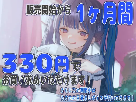NTR大好きな新人地雷メイドに目を付けられました 〜〜推しがいるのに性欲に抗えず射精させられます〜〜(star sign cafe) - FANZA同人