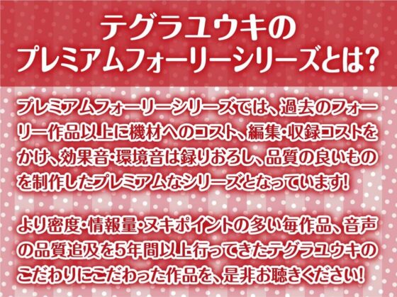 清楚だと思ってた黒髪先輩は中出しOKなドすけべビッチ2【フォーリーサウンド】(テグラユウキ) - FANZA同人