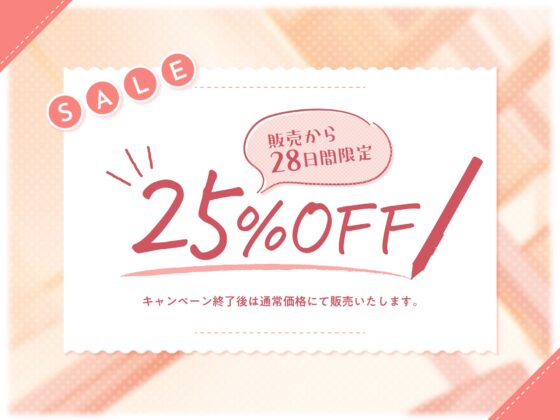 オタサーの後輩お嬢様が僕のちんぽに興味津々で毎日オホ声ザーメン搾取♪ [プラチナミサイル] | DLsite 同人 - R18