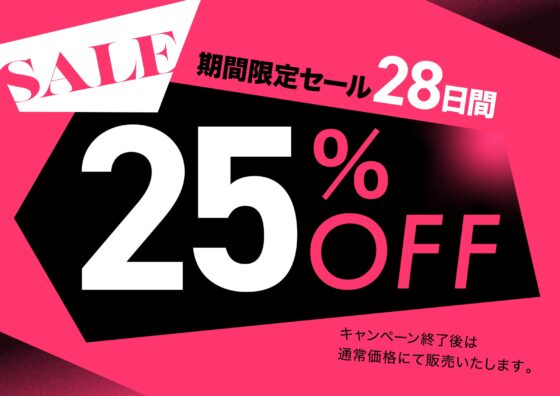 【潮吹き】マッチングアプリで会った子が処女陰キャJDだったので中出し調教してあげた話 [猫耳屋] | DLsite 同人 - R18