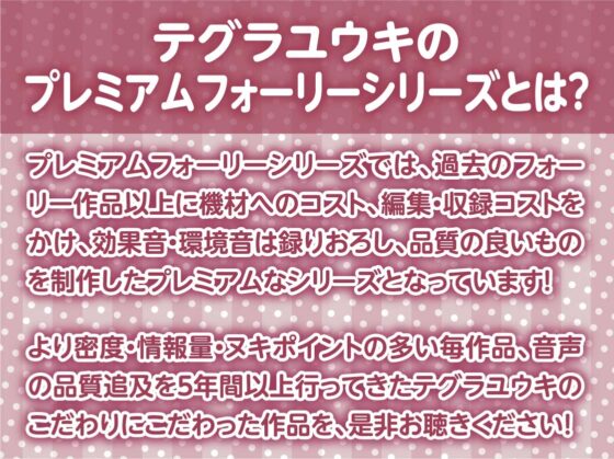 クールで童貞君に優しいシスターさんとの慰み中出しえっちAFTER～童貞卒業後のもっと濃厚な生えっち～【フォーリーサウンド】 [テグラユウキ] | DLsite 同人 - R18