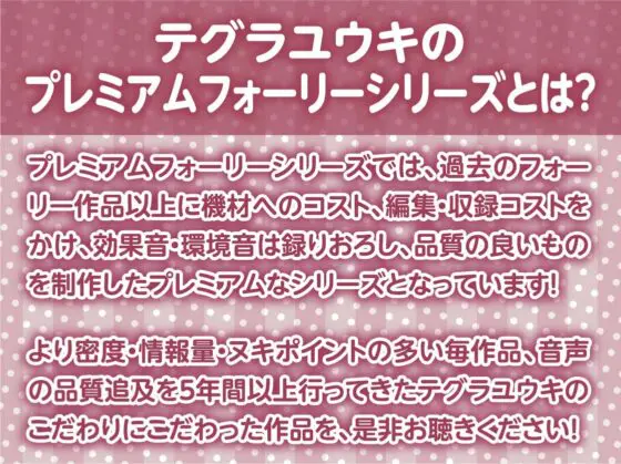 クールで童貞君に優しいシスターさんとの慰み中出しえっちAFTER～童貞卒業後のもっと濃厚な生えっち～【フォーリーサウンド】 [テグラユウキ] | DLsite 同人 - R18