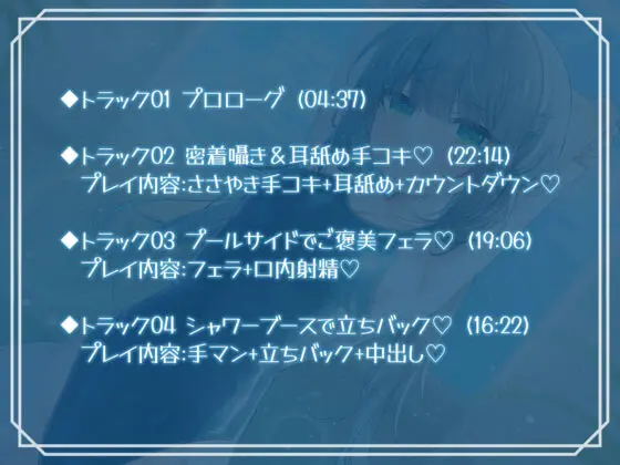【KU100】スレンダースク水後輩女子! 水泳部男女エース秘密の休日特訓♪(Deep;Dahlia) - FANZA同人