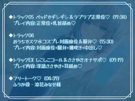 【KU100】スレンダースク水後輩女子! 水泳部男女エース秘密の休日特訓♪(Deep;Dahlia) - FANZA同人